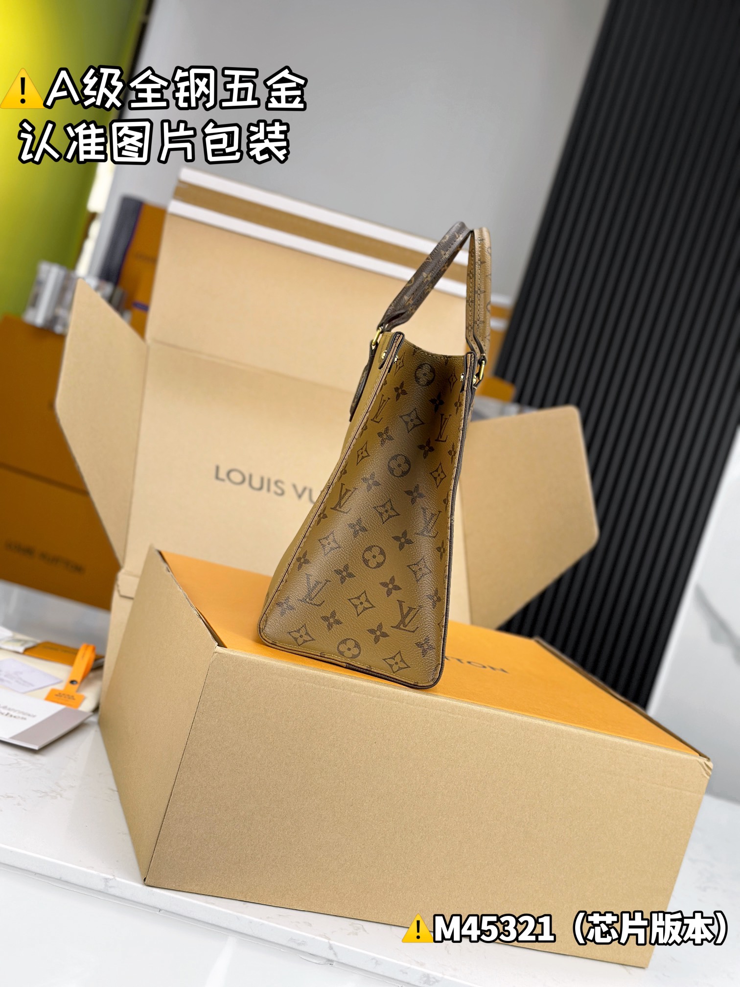 LV Shopping Bags